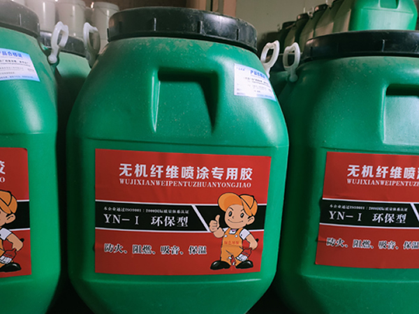 無機(jī)纖維專用噴涂膠